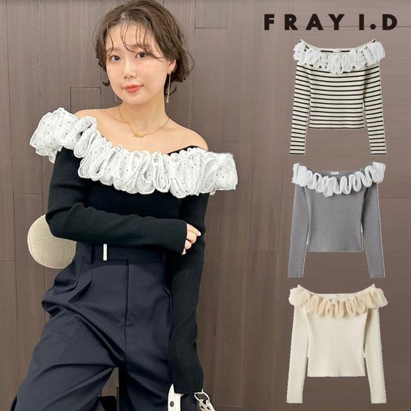 FRAY I.D（フレイ・アイディー） トップス 26春夏 フリルコンビオフ