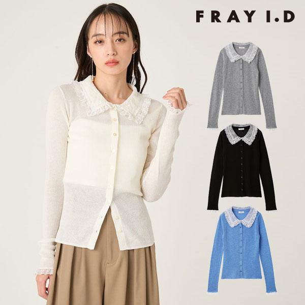 FRAY I.D（フレイ・アイディー） トップス 26春夏 レースカラーニット
