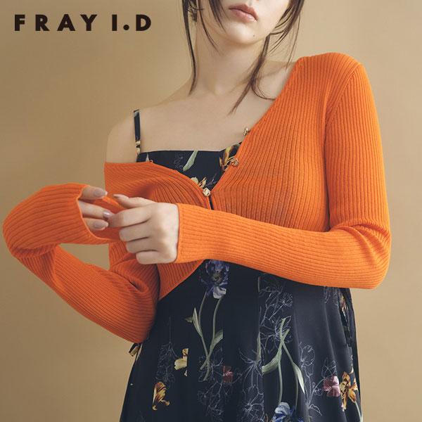 FRAY.I.D リブ編みカーディガン ONE SIZE ライトグリーン FRAY I.D（フレイ・アイディー） カーディガン シルクコットン