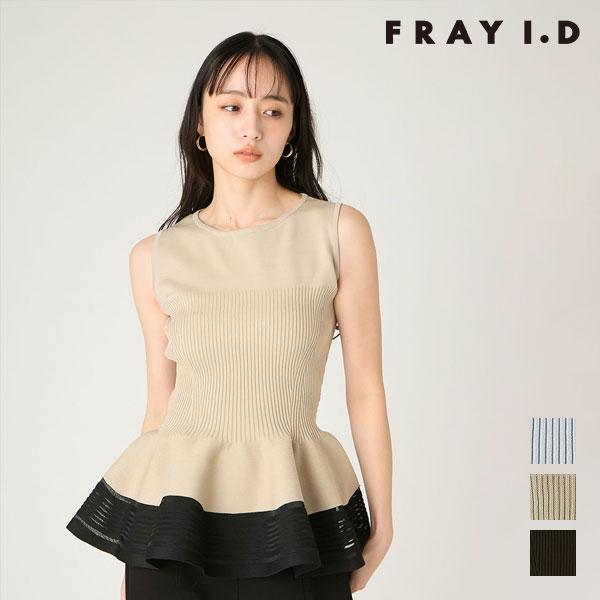 FRAY I.Dトップス FRAY I.D（フレイ・アイディー） トップス 26春夏 ランダムペプラム