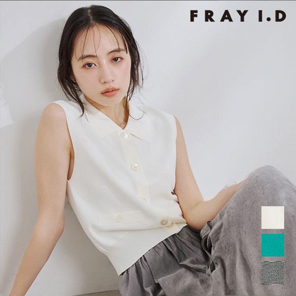 FRAY I.D（フレイ・アイディー） トップス 26春夏 ノースリーブポロ