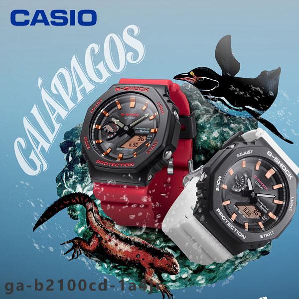 G-SHOCK　GA-B2100CD-1A4JR　CASIO　極美品 GA-B2100CD-1A4JR | CASIO