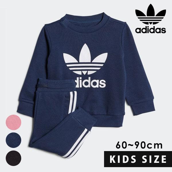 Sale アディダスオリジナルス Adidas Originals クルー スウェットシャツ 上下セット キッズ ベビー 子供用 スウェット セットアップ セット トラックパンツ Gdh27 Select Shop Double Heart 通販 Yahoo ショッピング