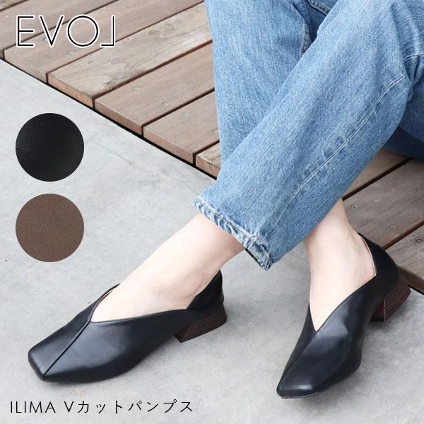 アルバム 孤独 先祖 Ilima パンプス Jshconsulting Org