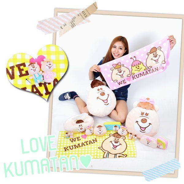 クマタン Kumatan がまぐち キャラクター グッズ キディランド くまたん 小銭入れ コインケース 小物入れ コスメ ケース 若槻千夏 ブログ セール Buyee Servis Zakupok Tretim Licom Buyee Pokupajte Iz Yaponii