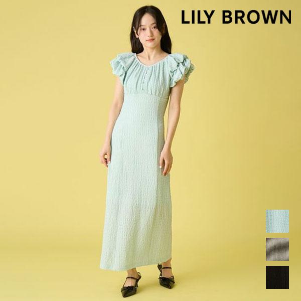 リリー様　指ぬき2点　2セット LILY BROWN Lingerie】2wayレーシーカップイントップス(セットアップ
