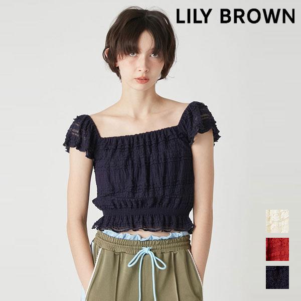 LILY BROWN（リリーブラウン） リリー ブラウン トップス 26春夏 2way