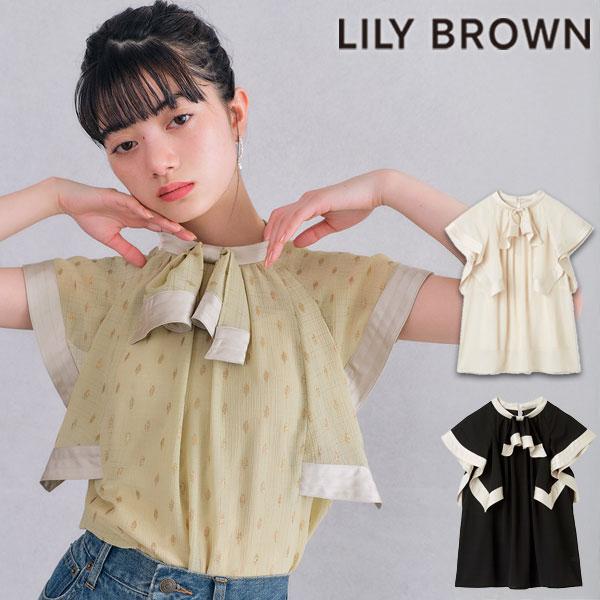 リリーブラウン LILY BROWN×MARY QUANT】デイジー刺繍ニットタンク(ニット