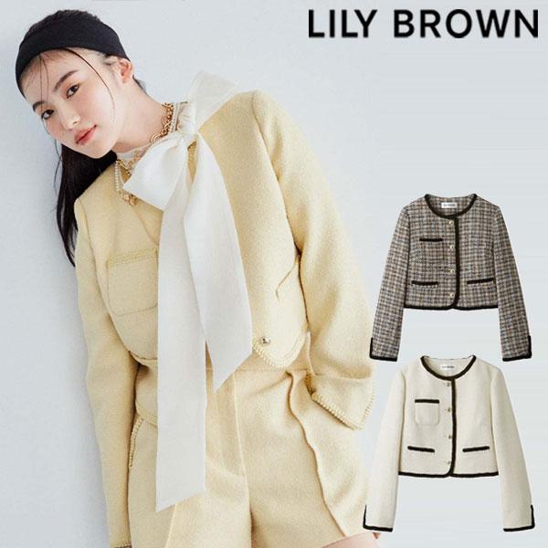 LILY BROWN 新作10%OFF リリーブラウン アウター 25春夏 LILY BROWN 新作10%OFF リリーブラウン アウター 25春夏
