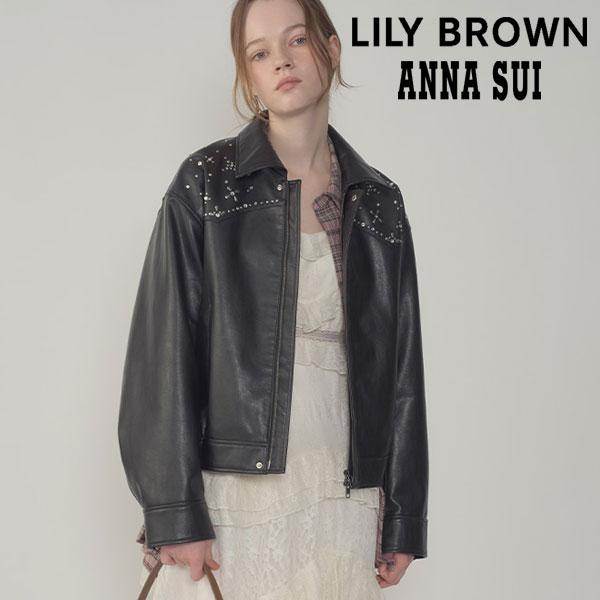 LILY BROWN（リリーブラウン） 新作10%OFF アウター 25秋冬 【LILY