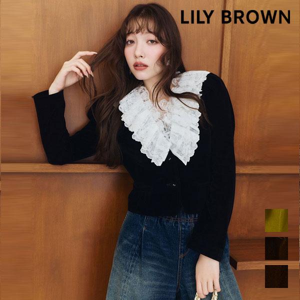 LILY BROWN（リリーブラウン） アウター 26秋冬 レースカラーベロア