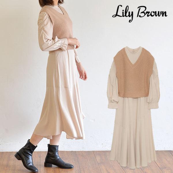 Sale リリーブラウン Lily Brown 秋冬 ニットベストワンピース レディース ワンピース 長袖 ロング丈 ニット ドッキング ニットワンピース Lwfo5069 バッグ ワンピースのダブルハート 通販 Yahoo ショッピング