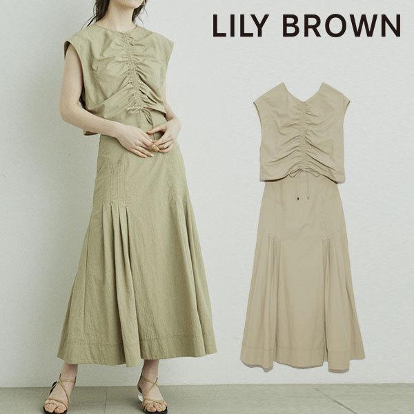 セール特価 セットアップ Brown Lily セット コーデ