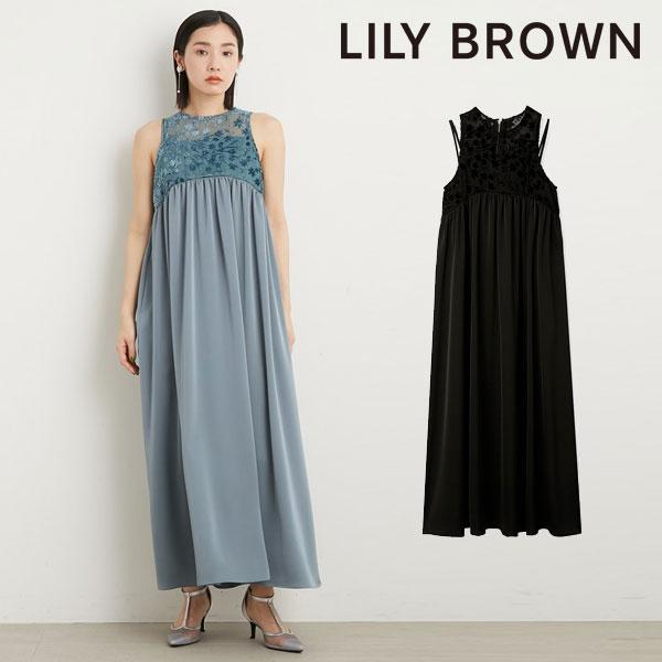 リリーブラウンlilybrown ドレスオフショルビジュードレス