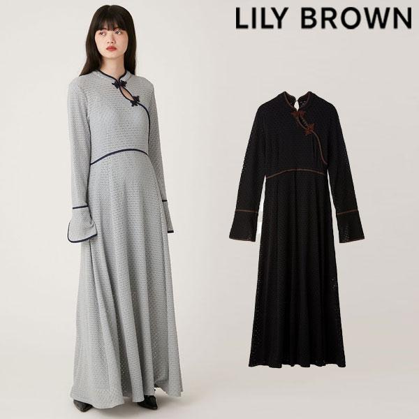 LILY BROWN 【SALE50%OFF】 【即納】リリーブラウン ワンピース LILY BROWN 【SALE50%OFF】 【即納】リリーブラウン ワンピース