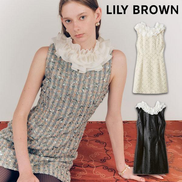 LILY BROWN（リリーブラウン） SALE40%OFF リリー ブラウン ワンピース