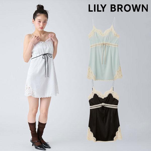 新品未使用 タグ付き リリーブラウン ワンピース LILY BROWN（リリーブラウン） ニットワンピース FREE ブラック