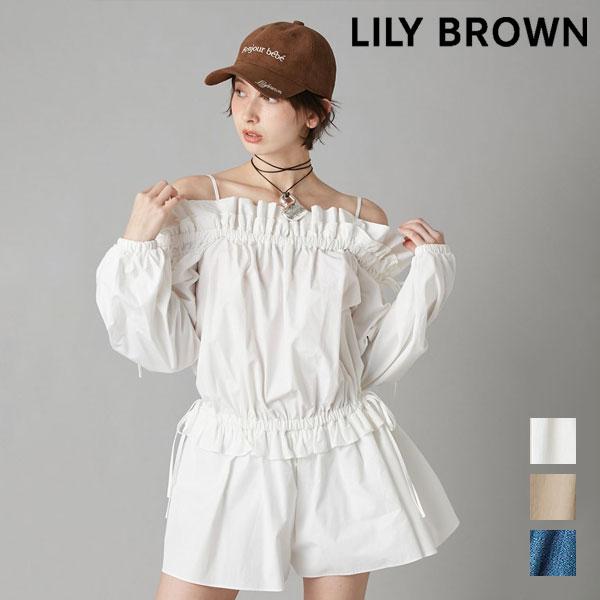 完売色♥️新品タグ付き✨ LILY BROWN 2wayデコルテフリルトップス LILY BROWN（リリーブラウン） リリー ブラウン オールインワン 26春夏