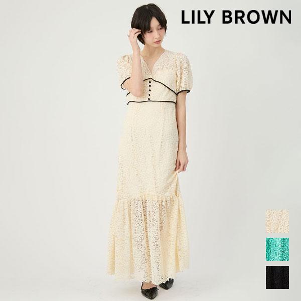 LILY BROWN（リリーブラウン） 新作10%OFF リリー ブラウン ワンピース