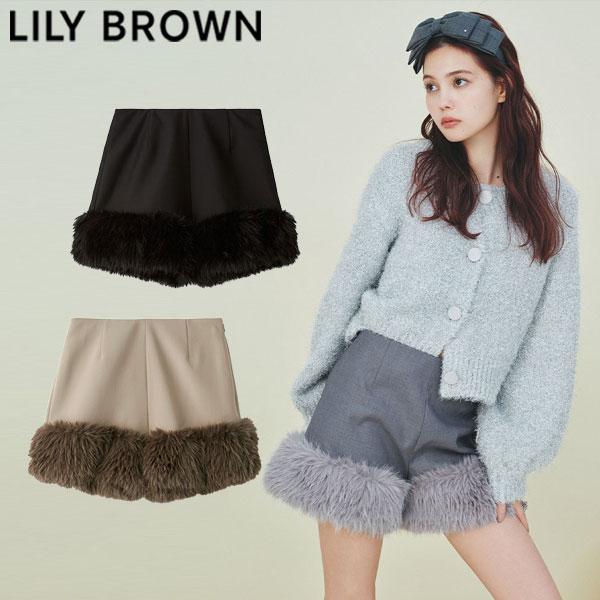 LILY BROWN SALE50%OFF リリーブラウン ボトムス 24秋冬 エコ LILY BROWN SALE50%OFF リリーブラウン ボトムス 24秋冬 エコ