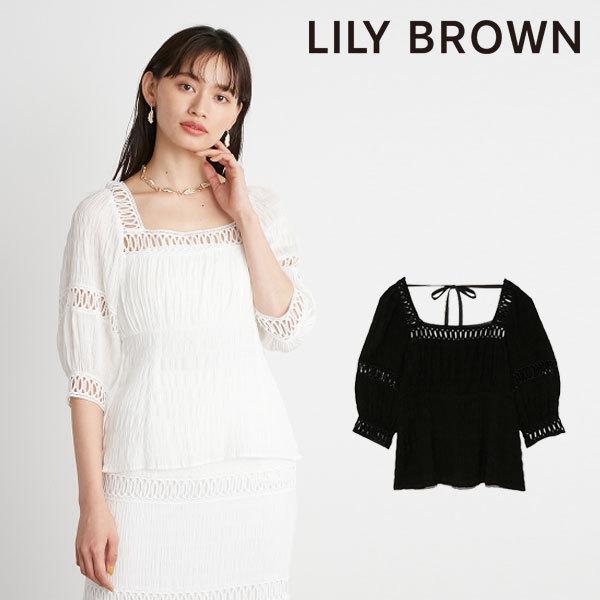 SALE リリーブラウン LILY BROWN レース切替えトップス レディース トップス ブラウス 七分袖 五分袖 レース レディ シンプル 無地  綺麗め