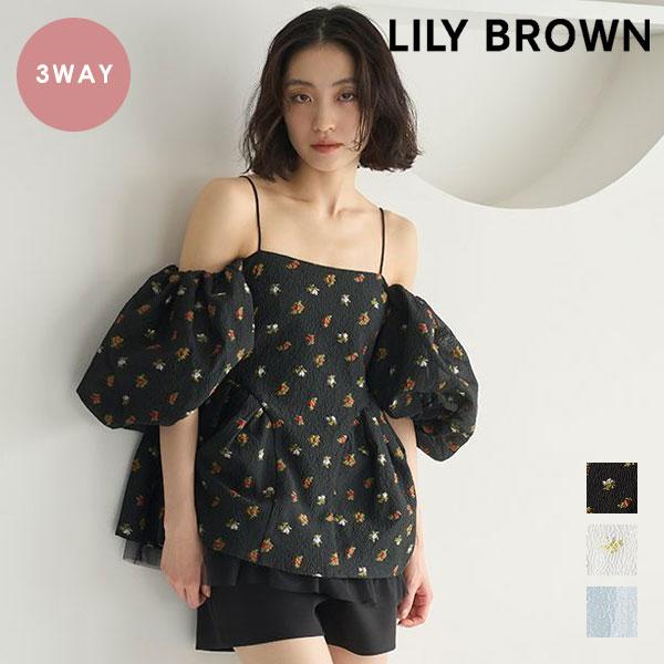 LILY BROWN（リリーブラウン） リリー ブラウン トップス 26春夏 3way