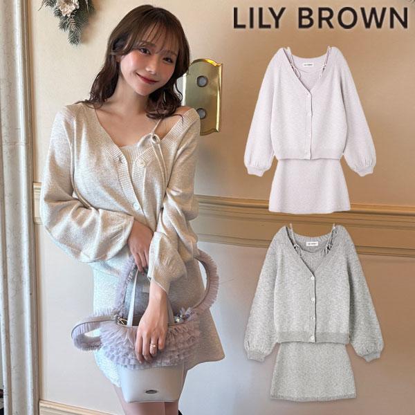 LILY BROWN 新作10%OFF リリーブラウン セットアップ 25春夏 3 LILY BROWN 新作10%OFF リリーブラウン セットアップ 25春夏 3