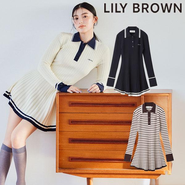 LILY BROWN SALE50%OFF リリー ブラウン ドレス 25春夏 ポロ