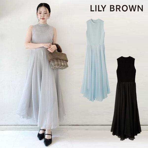 LILY BROWN 新作10%OFF リリー ブラウン ワンピース 25秋冬