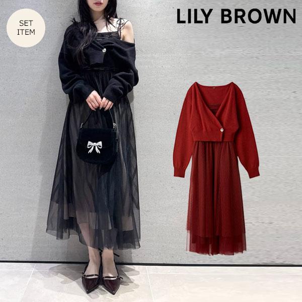 LILY BROWN（リリーブラウン） SALE40%OFF リリー ブラウン ワンピース