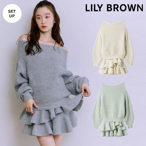 リリーブラウン セットアップ Lily Brown - LILY BROWN セットアップの通販 by yama's shop｜リリー