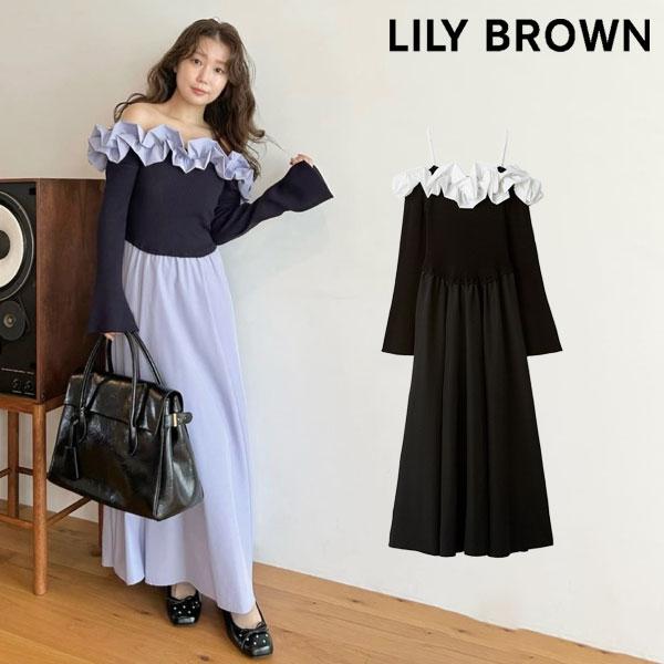 値下げ 美品 リリーブラウン ロングワンピース シャツワンピース ワンピース 黒 LILY BROWN（リリーブラウン） 新作10%OFF リリー ブラウン ワンピース