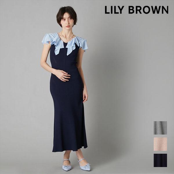 LILY BROWN（リリーブラウン） リリー ブラウン ワンピース 26春夏