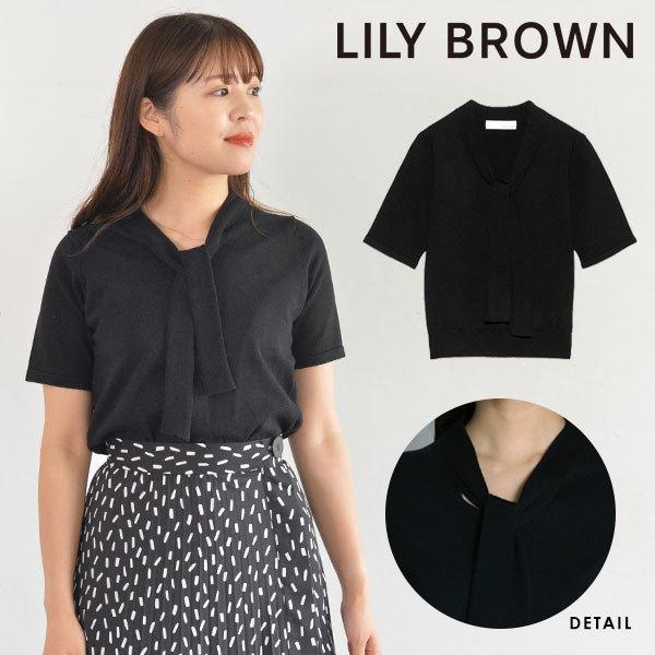 Sale リリーブラウン Lily Brown 秋冬 ボウタイニットトップス レディース トップス ニット ボウタイ リボン ショート丈 ミディ丈 半袖 シンプル Lwnt4090 バッグ ワンピースのダブルハート 通販 Yahoo ショッピング