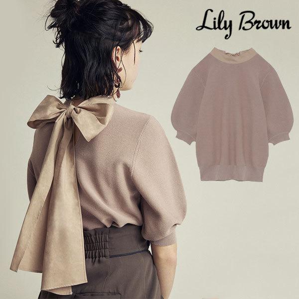 リリーブラウン Lily Brown 21春夏 コットンリボン付きニットトップス レディース トップス ニット リボン ビックリボン 七分袖 スプリング ニット Lwnt バッグ ワンピースのダブルハート 通販 Yahoo ショッピング