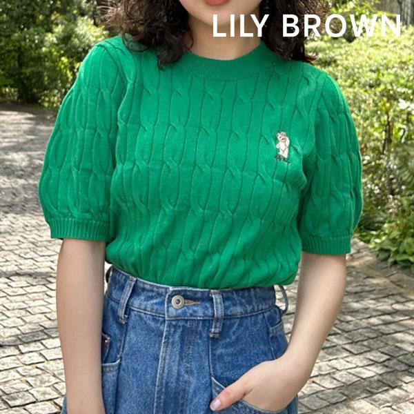 リリーブラウン LILY BROWN リリーベアケーブルニットプルオーバー ミドル丈 半袖 lwnt232085