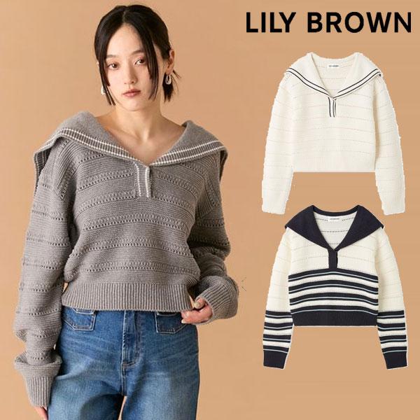 LILY BROWN（リリーブラウン） リリー ブラウン トップス 25秋冬