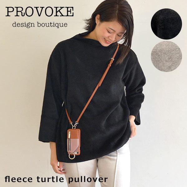 即納 Provoke プロヴォーク 通販 Fleece Turtle Pullover フリースタートルプルオーバー レディース トップス ニット タートルネック プルオーバー Pv バッグ ワンピースのダブルハート 通販 Yahoo ショッピング
