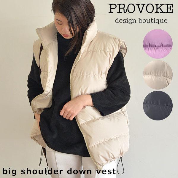 即納 Provoke プロヴォーク 通販 Big Shoulder Down Vest ビックショルダーダウンベスト レディース アウター ダウン ダウンベスト ベスト Pv バッグ ワンピースのダブルハート 通販 Yahoo ショッピング
