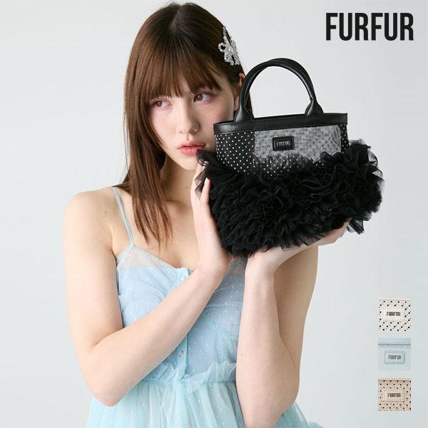 FURFUR（ファーファー） 先行10%OFF バッグ 26春夏 チュチュバッグ 4月