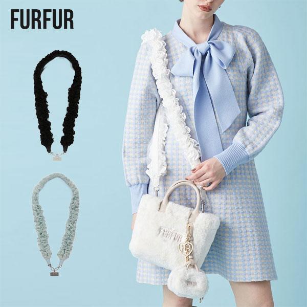 FURFUR（ファーファー） SALE30%OFF 小物 25秋冬 フリルショルダー 