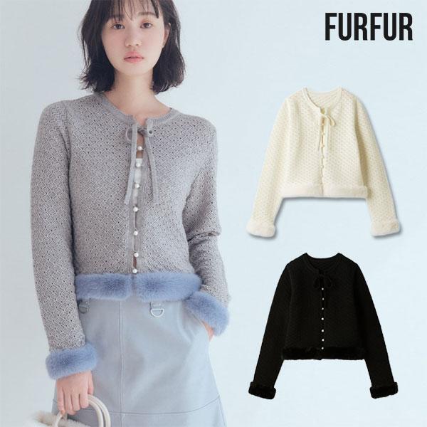 FURFUR（ファーファー） SALE30%OFF トップス 25秋冬 エコファートリム