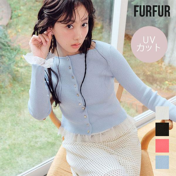 FURFUR（ファーファー） SALE30%OFF トップス 26春夏 【UVカット
