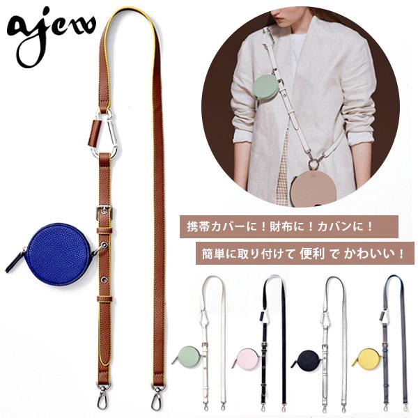 紐のみ エジュー ajew 通販 Canavirar circle shoulder 紐 紐のみ エジュー ajew 通販 Canavirar circle shoulder 紐