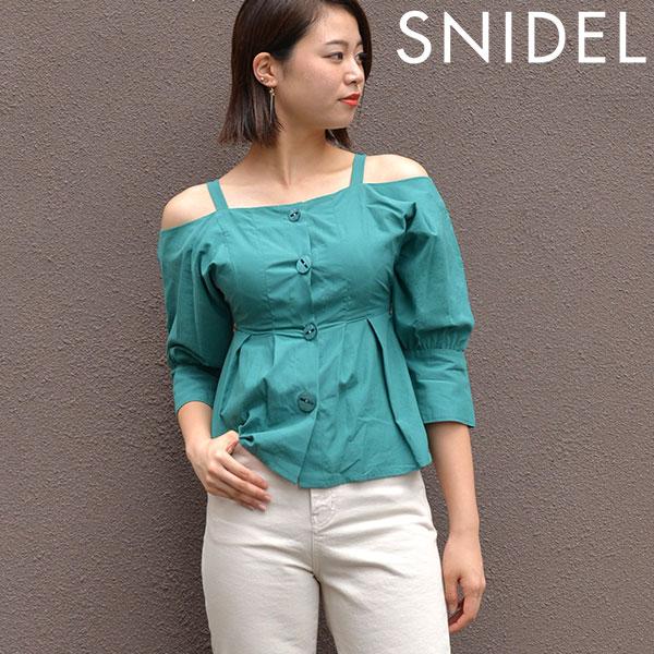 Sale50 Off スナイデル Snidel 肩ひも付きオフショルブラウス レディース トップス ブラウス オフショル 肩出し スプリング 春夏 リゾート 旅行 Swfb1910 バッグ ワンピースのダブルハート 通販 Yahoo ショッピング
