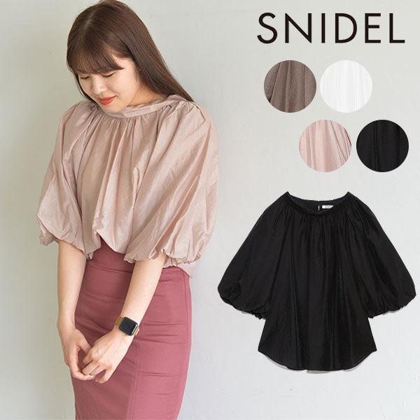 スナイデル Snidel 21春コレクション 5月上旬 中旬予約 ボリュームシアーブラウス レディース トップス ブラウス シャツ シアー 透け感 インナー付き Swfb バッグ ワンピースのダブルハート 通販 Yahoo ショッピング