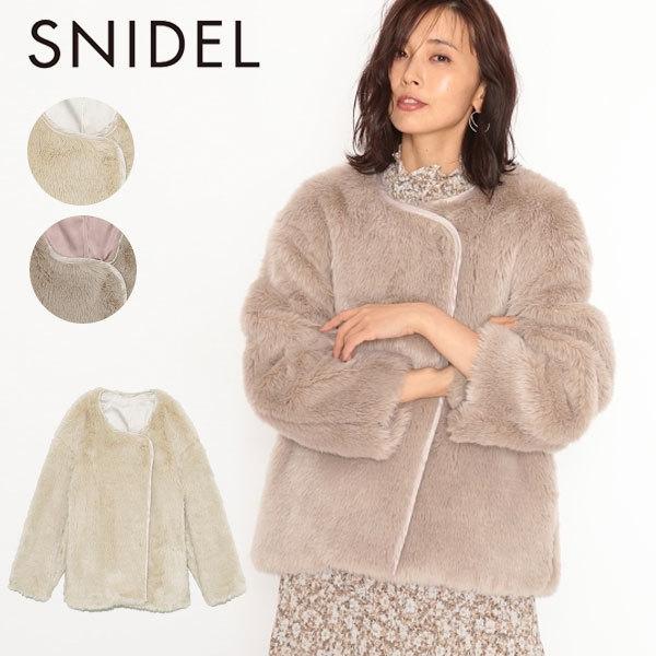 Sale スナイデル Snidel 冬アイテム サスティナリッチファーコート レディース アウター コート ショートコート ファー サスティナブル ブランド Swfc50 バッグ ワンピースのダブルハート 通販 Yahoo ショッピング