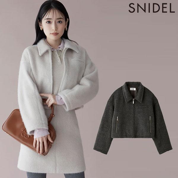 SNIDEL SALE50%OFF スナイデル アウター 24秋冬 シャギー SNIDEL SALE50%OFF スナイデル アウター 24秋冬 シャギー