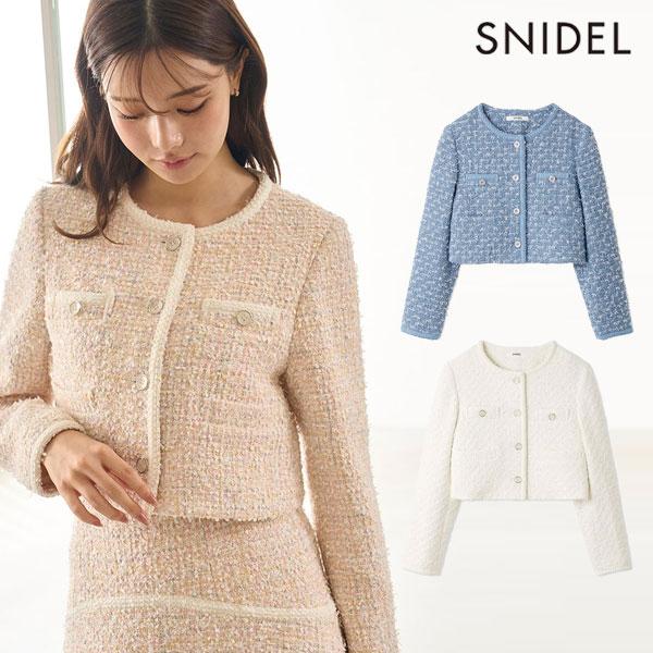 SNIDEL（スナイデル） 新作10%OFF アウター 25秋冬 ツイードジャケット