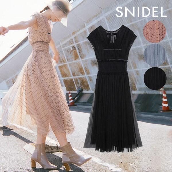 ゲート ホールド 扱いやすい Snidel チュール デザイン ワンピース Smerfspecialmarkets Com